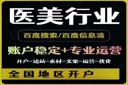 搜索引擎营销（SEM）在本地市场的应用案例