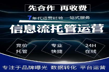 SEM专员案例：优化广告转化率